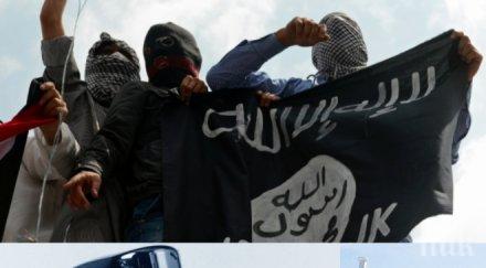 секретен доклад разкри ислямска държава планира отрови водата цяла турция