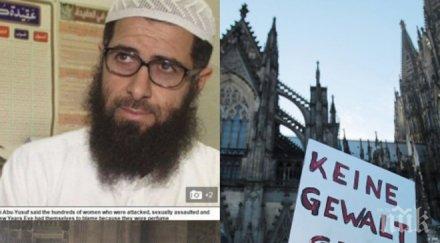 скандалът разраства имам кьолн сипе обвинения германките жените виновни станалото новогодишната нощ