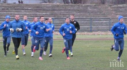 промени зимната програма дунав