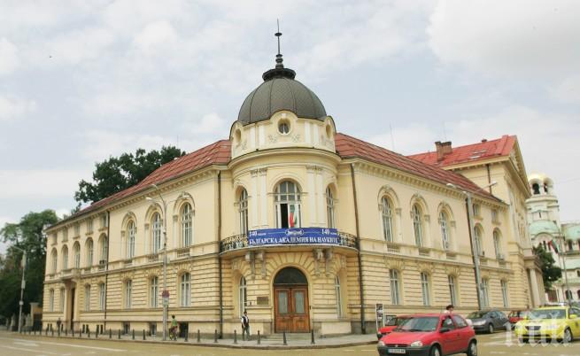 Тържествено закриване на Международната година на светлината ще се състои в БАН
