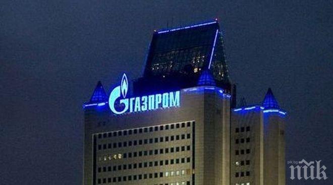 Украйна глоби руската компания Газпром с 3,5 млрд. долара
