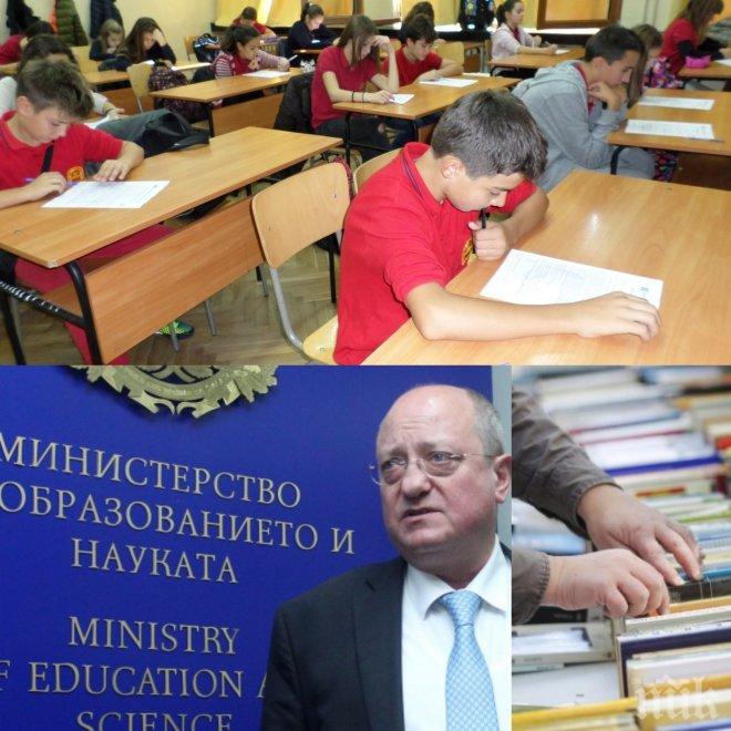 Образователното министерство на път да сътвори нов скандал: Махат български класици от часовете по литература – заменят ги с Робинзон