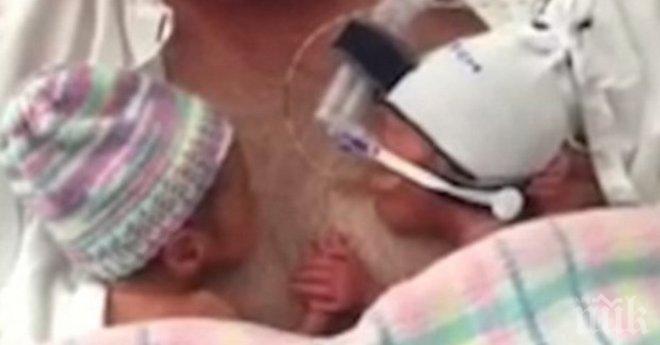  Видео с над 6 милиона прегледи: Преждевременно родени близнаци не искат да се пуснат!