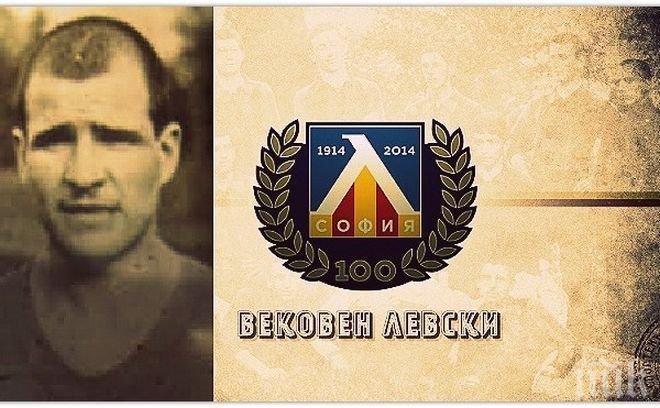 22 години от смъртта на първия Спортист на България - футболистът на Левски Любен Стамболиев