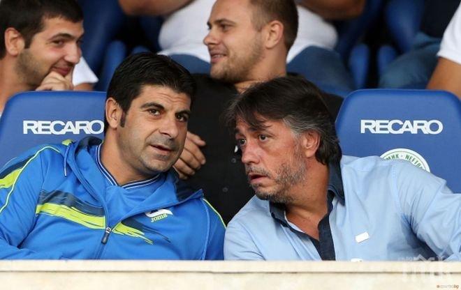 Левски: Няма да мълчим и да позволим да очерняте името ни 