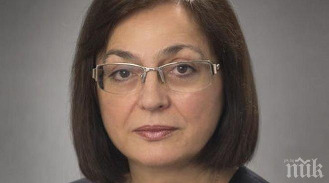 Президентът си назначи секретар по младежта и спорта