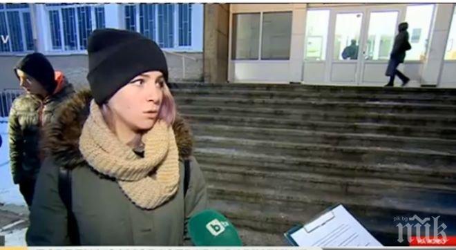 Ученици в 17 СОУ в София за пребитите им приятели: Стана меле пред дъската, полетя и кофа за боклук!