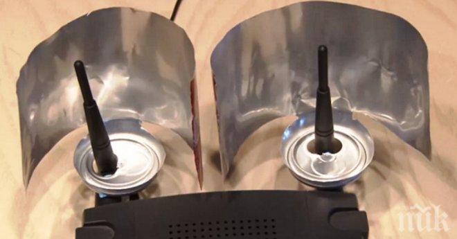 Как да увеличиш скоростта на интернета на макс и да имаш навсякъде в дома си безпроблемна връзка, при това...