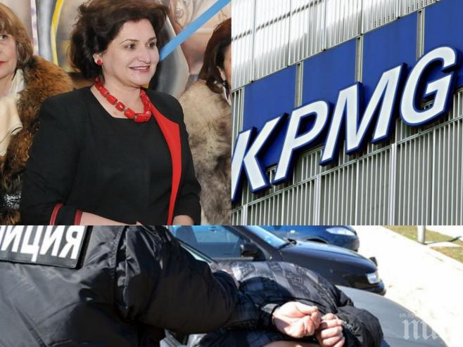 СКАНДАЛ в ПИК!
ШОК за групировката KPMG! Марга Лимонката пробвала да се добере до трима от членовете на Комисията по публичен надзор! ДАНС подхвана Ванко! Шайката лети към затвора!