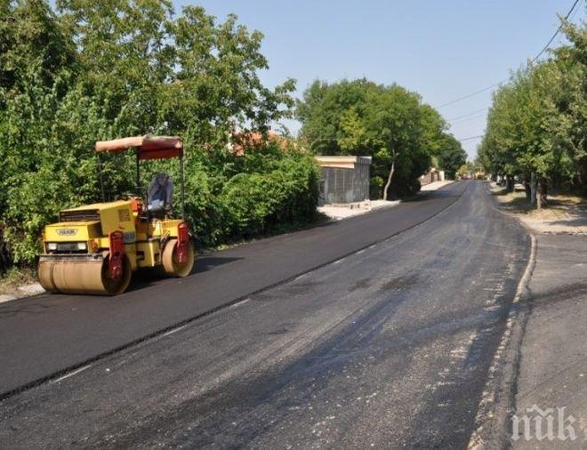 Хасково губи 400 бона за нарушения по евро проект
