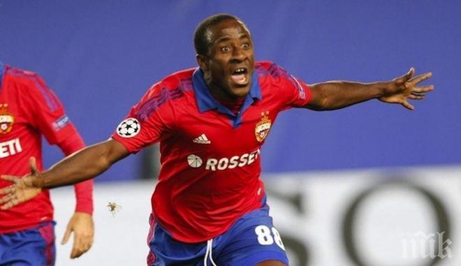 Рома отряза и Олимпик (Марсилия) за Сейду Думбия