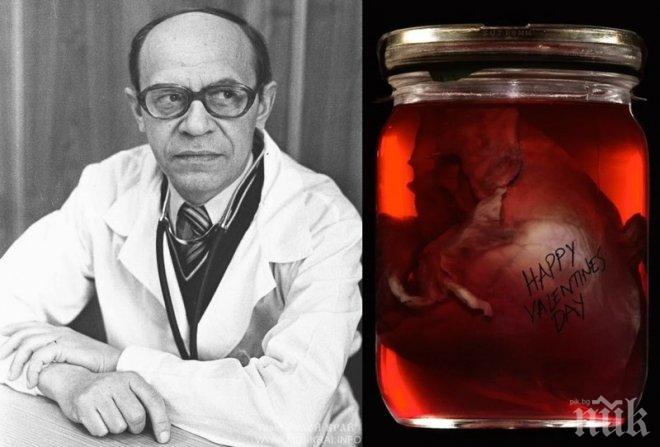 Няма да повярваш какво държи този лекар в кабинета си при това с разрешение на собственичката...