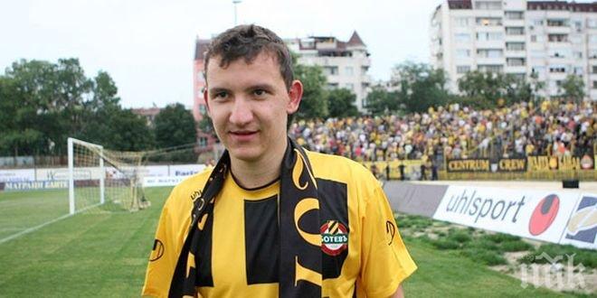 Официално: Майнц пусна Неделев под наем в Ботев