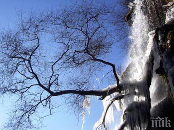 НЕЧУВАНО! СТУДЪТ ПОРОДИ ПРИРОДЕН ФЕНОМЕН! Замръзна високият 72 метра Скакавишки водопад! 