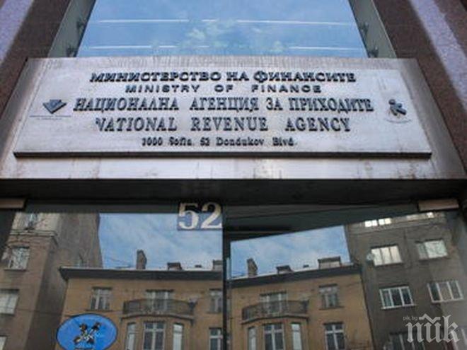 НАП продава на търг борова гора и лозя