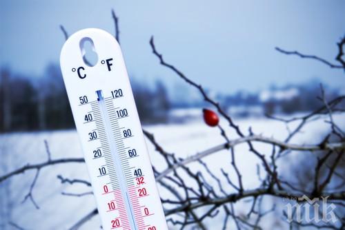 Рекордно ниски температури сковаха монтанско