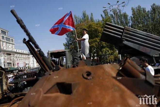 Украинските силоваци отново нарушиха примирието