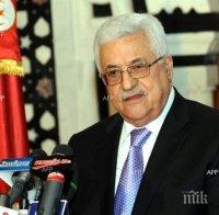Махмуд Аббас: Не може да има палестинска държава, ако Ерусалим не е нейна столица