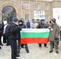 Учители по география излязоха на протест, предметът ставал второразрядна дисциплина