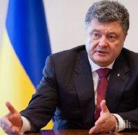 Украинският президент няма да допусне „замразяване