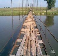 Спират достъпа до опасен въжен мост над Марица (снимки)
