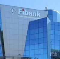 ЕКСКЛУЗИВНО и ПЪРВО в ПИК! Първа инвестиционна банка разкри пред медията ни размера на откраднатата сума при обира в Бургас! (обновена)