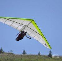 Екшън във въздуха край Дупница! Делтапланерист падна от небето

