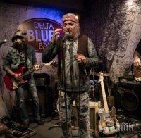 Блус от мазето с Васко Кръпката