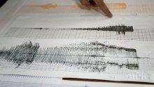 Земетресение с магнитуд 6,2 регистрирано край Гибралтар