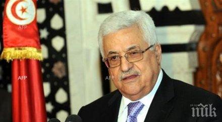 махмуд аббас палестинска държава ерусалим нейна столица