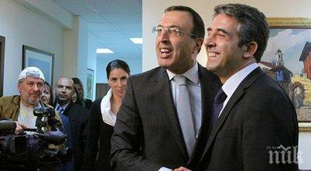 съветът президентите проведе четвърта година