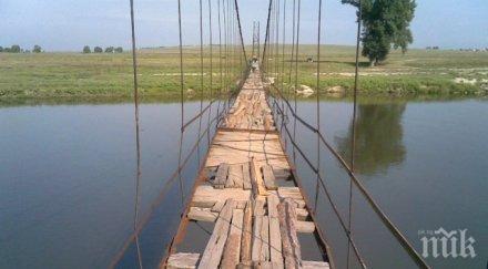 спират достъпа опасен въжен мост марица снимки