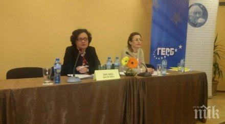 министър василева превенцията бедствия аварии приоритет държавата