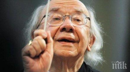 известен руски диригент ранен сериозно германия