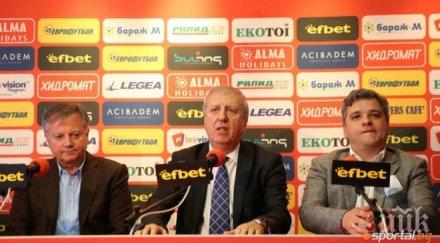 томов футболът окончателно удари дъното