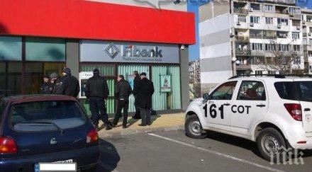 вижте ексклузивни кадри мястото банковия обир бургас полицията блокира паркинга бившия магазин пикадили