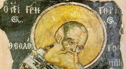 черпят всички чието име означава бърз