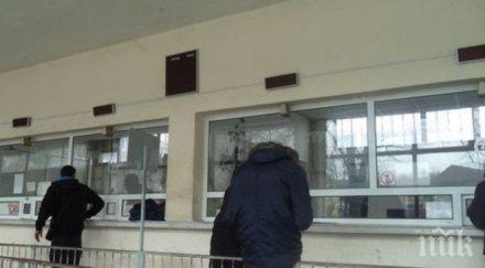 стартираме бизнес едно гише