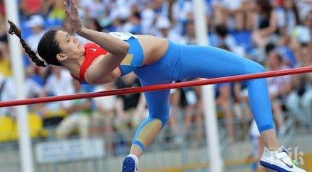 мария кучина вдигна летвата сантиметра