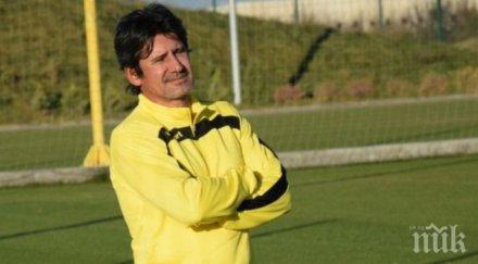 костов неделев ботев бъдат взаимно полезни