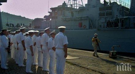 министерство отбраната обяви конкурс матроси варна