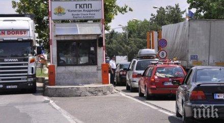 сметната палата завери финансите община свиленград