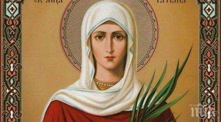 студенти русия почитат свой начин деня света татяна