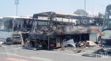 спецсъдът гледа делото атентата сарафово