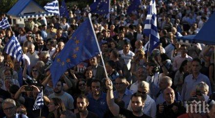 многохиляден протест пенсионната реформа проведе атина