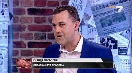 главният редактор пик ивайло крачунов попиля адвоката протестър николай хаджигенов студио