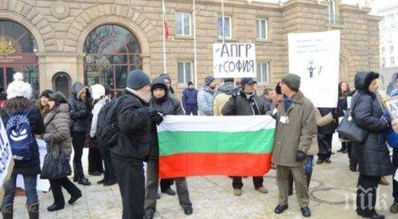 пик учители география протест образователното министерство