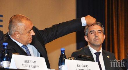 следва борисов заинати пак издигне плевнелиев шанс ляв президент тип калфин независим тип огнян герджиков попова