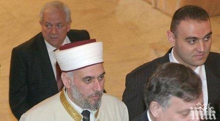 преизбраха мустафа хаджи главен мюфтия