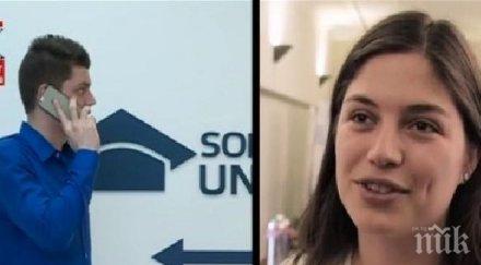 вижте историята екатерина христо двама успешните млади хора европа видео